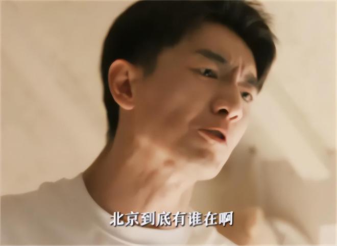 魔成过去式这三种正式被列入相亲黑名单冰球突破豪华版新型不娶正在蔓延：扶弟(图6)
