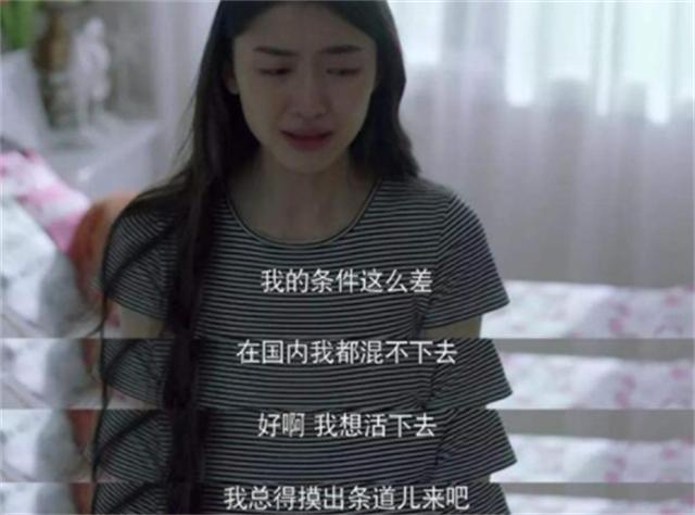 魔成过去式这三种正式被列入相亲黑名单冰球突破豪华版新型不娶正在蔓延：扶弟(图17)
