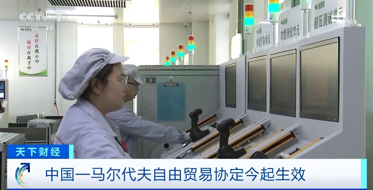 生效！两国超95%产品将最终实现零关税冰球突破豪华版手机版这份自由贸易协定(图4)