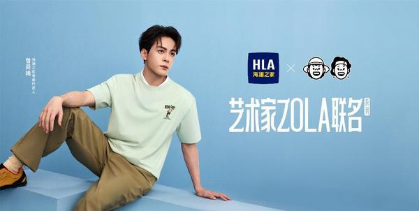 收超155亿元成为服装大消费头部品牌冰球突破网站海澜之家20